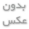 مقایسه یو پی وی سی با چوب و آلومینیوم توران ماشین